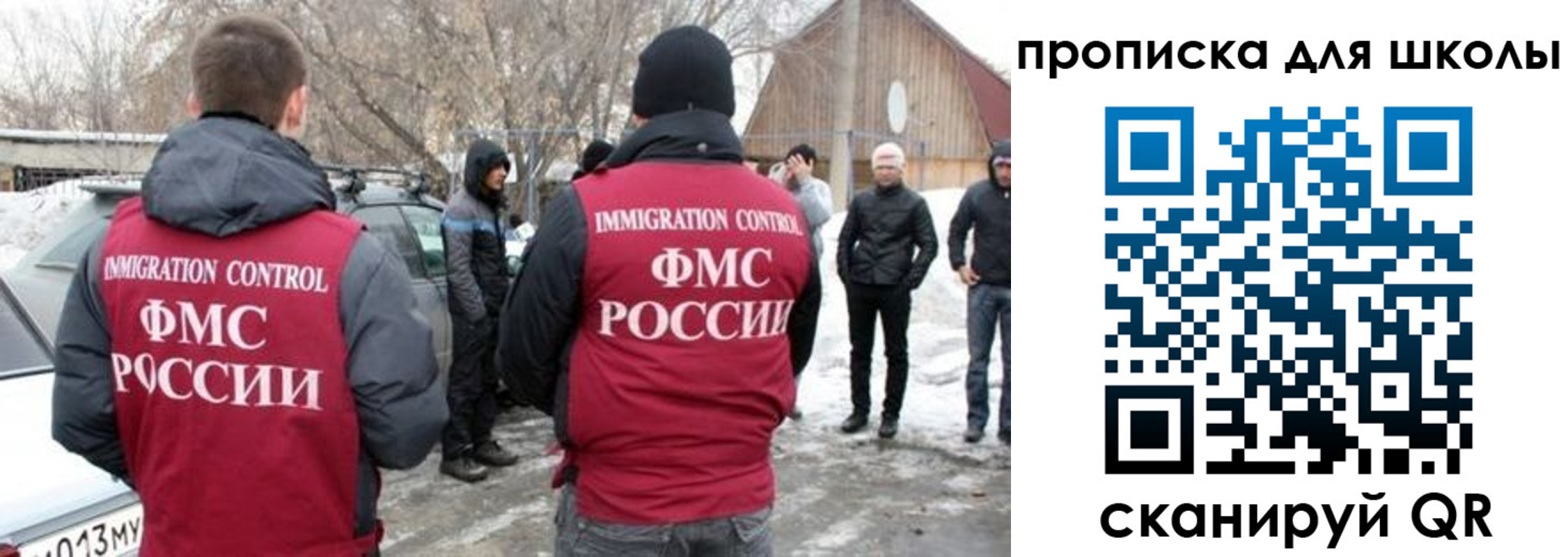 где прописаться в Иваново