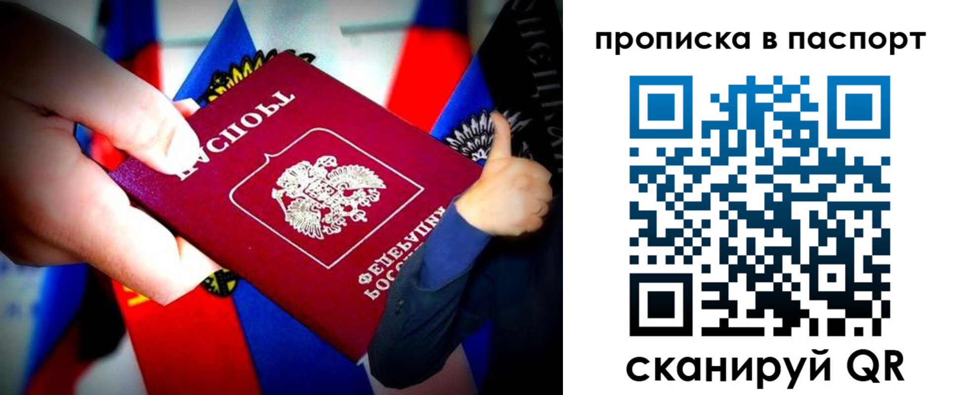 регистрация в Иваново