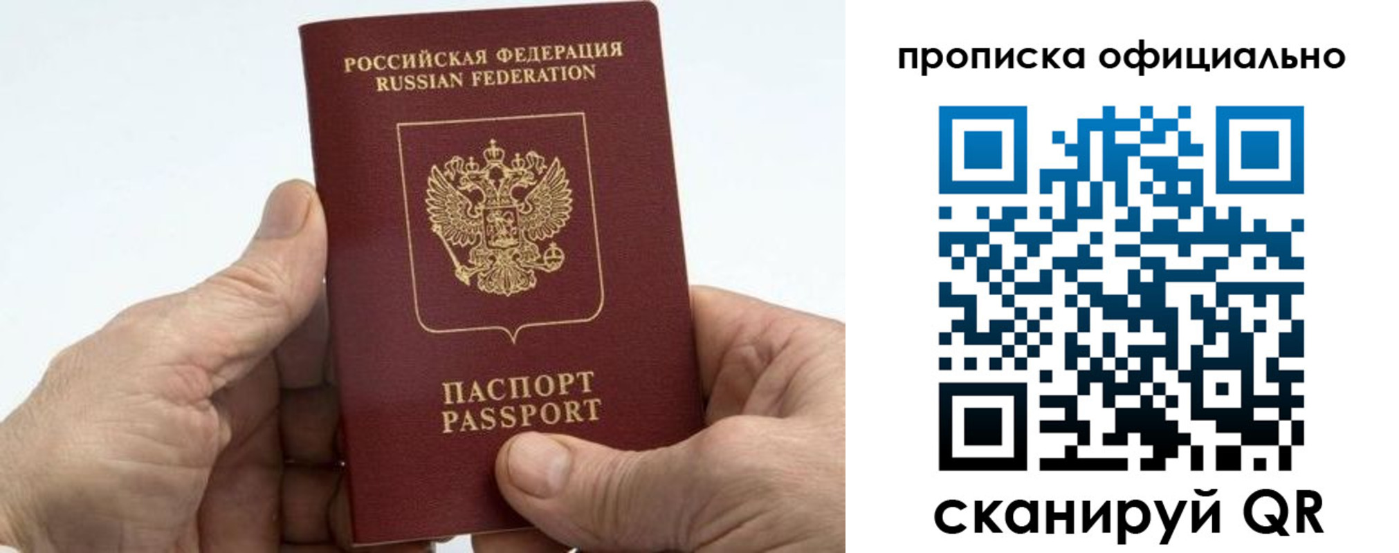 регистрация для школы в Иваново